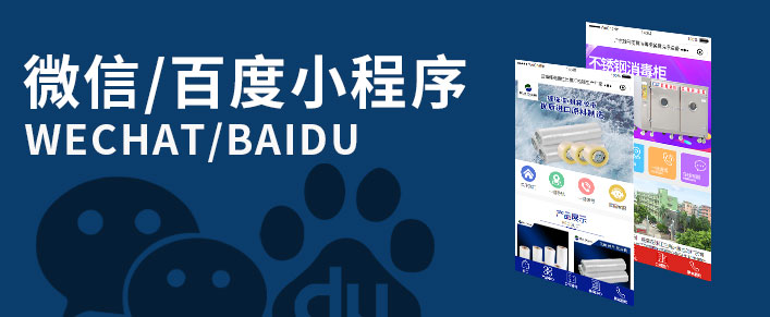 小程序運營(yíng)